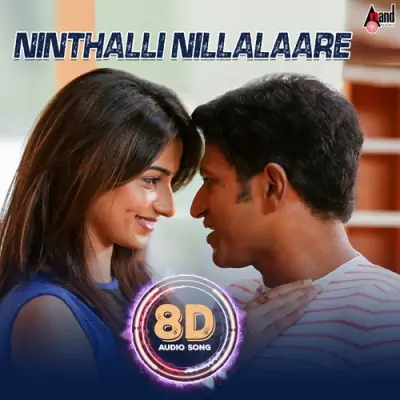 Ninthalli Nillalaare - 8D Audio Song Song By Ninthalli Nillalaare - 8D Audio Song Poster