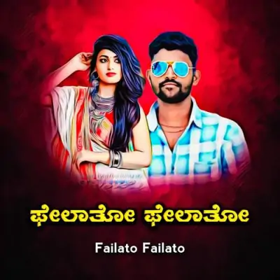 Failato Failato Song By Failato Failato Poster
