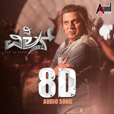 Tick Tick Tick 8D Audio Song Song By Tick Tick Tick 8D Audio Song Poster
