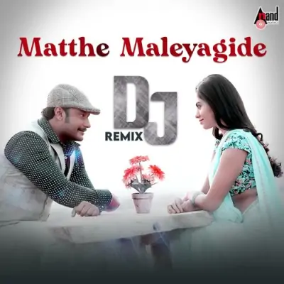 Matthe Maleyagide DJ Remix Song By Matthe Maleyagide DJ Remix Poster