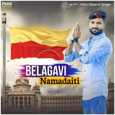 Belagavi Namadaiti Song By Belagavi Namadaiti Poster