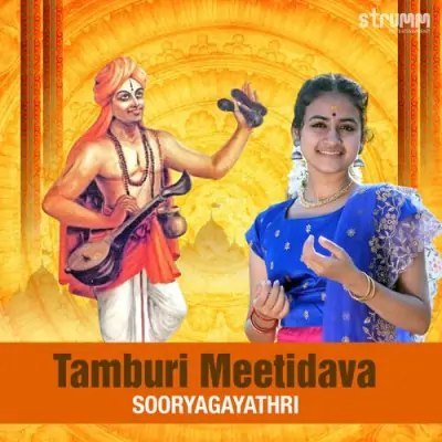 Tamburi Meetidava Song By Tamburi Meetidava Poster