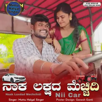 Naak Laxdad Mechchidi Nii Car Song By Naak Laxdad Mechchidi Nii Car Poster