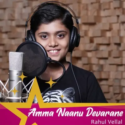 Amma Naanu Devarane Song By Amma Naanu Devarane Poster