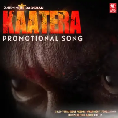 Kaatera Song By Kaatera Poster