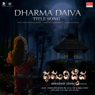 Dharma Daiva Title Track Song By Dharma Daiva Title Track Poster