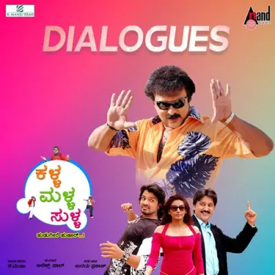 Time Karaab Adre Song By Time Karaab Adre Poster