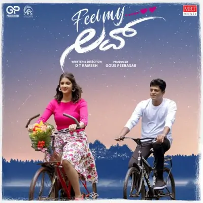 Biso Galiyallu Song By Biso Galiyallu Poster