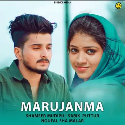 Marujanma Song By Marujanma Poster