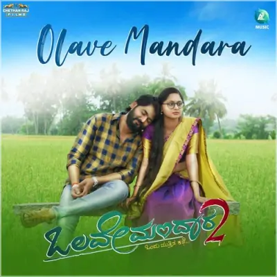 Olave Mandara Song By Olave Mandara Poster