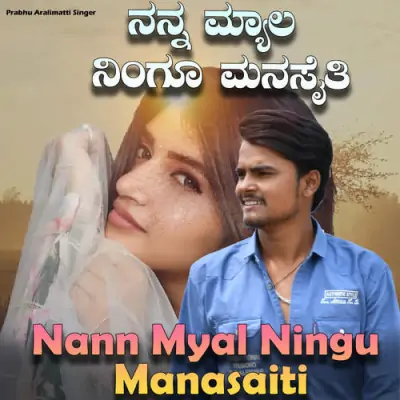 Nann Myal Ningu Manasaiti Song By Nann Myal Ningu Manasaiti Poster