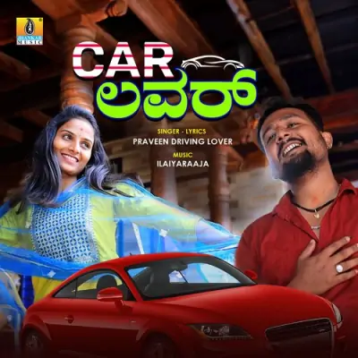 Car Lover Song By Car Lover Poster