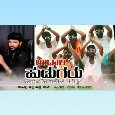 Udal Hudugaru Song By Udal Hudugaru Poster