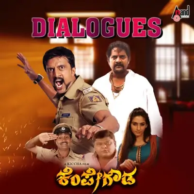 Naan Illi Barthin Antha Andkondirlilla Song By Naan Illi Barthin Antha Andkondirlilla Poster