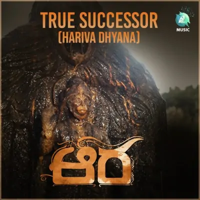 Hariva Dhyana Song By Hariva Dhyana Poster