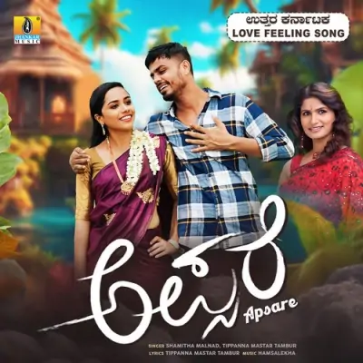 Apsare Song By Apsare Poster