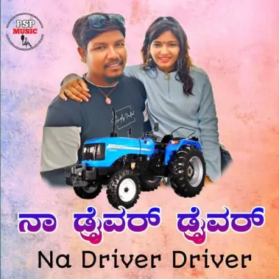 Na Driver Driver Song By Na Driver Driver Poster