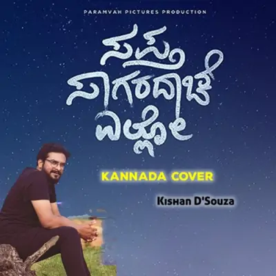 Sapta Sagaradaache Ello Kannada Cover Song By Sapta Sagaradaache Ello Kannada Cover Poster