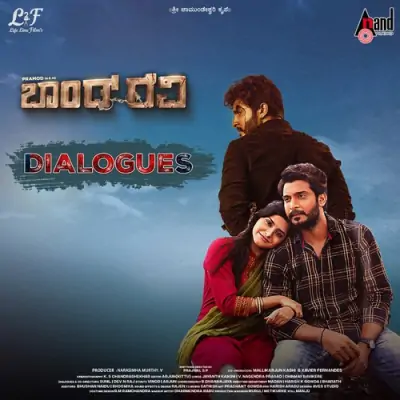 Nan Feelings Jothe Yak Song By Nan Feelings Jothe Yak Poster