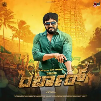 Yariva Yariva Song By Yariva Yariva Poster