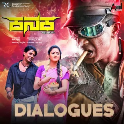 Autodavrge Irode Moor Ghathu Song By Autodavrge Irode Moor Ghathu Poster