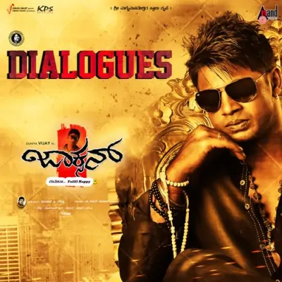 Nee Nanna Sauthiyaag Song By Nee Nanna Sauthiyaag Poster