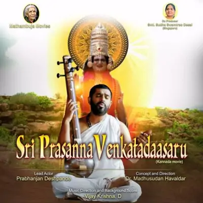 Yentha Srimantha Song By Yentha Srimantha Poster