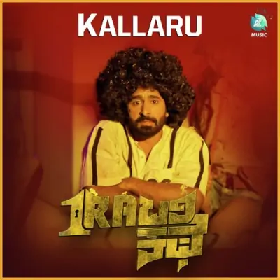 Kallaru Song By Kallaru Poster