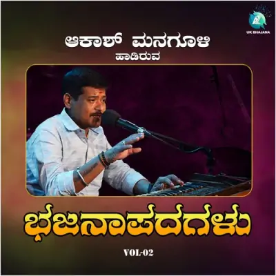 Hogunu Akka Song By Hogunu Akka Poster