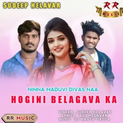 Ninna Maduvi Divas Naa Hogini Belagava Ka Song By Ninna Maduvi Divas Naa Hogini Belagava Ka Poster