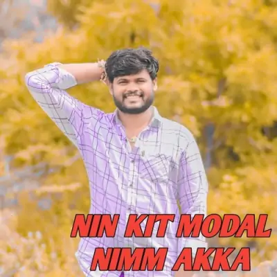 Nimma Akka Song By Nimma Akka Poster