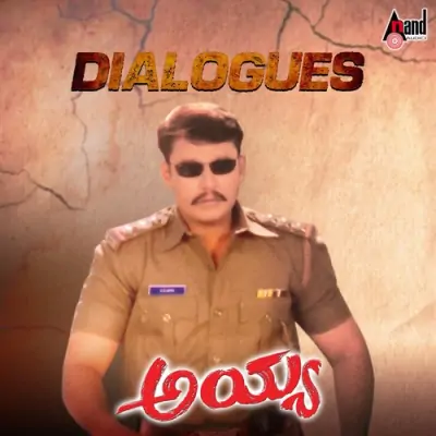 Nan Bagge Istella Maatadiye Song By Nan Bagge Istella Maatadiye Poster