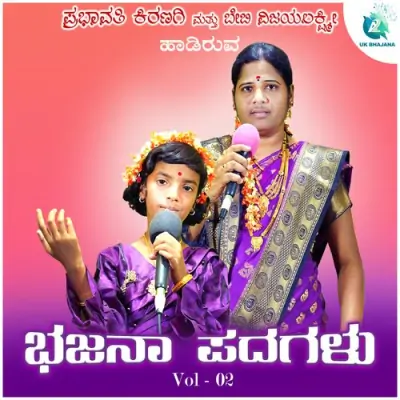 Sarakari Soulatha Siguvudu Saralalla Ivatta Song By Sarakari Soulatha Siguvudu Saralalla Ivatta Poster