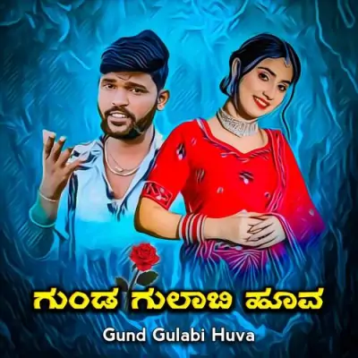 Gund Gulabi Huva Song By Gund Gulabi Huva Poster