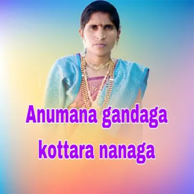 Bajana Pada Song By Bajana Pada Poster