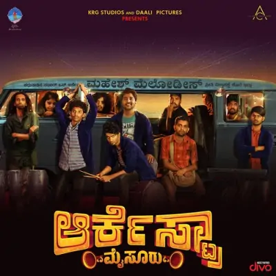 Maadappa Song By Maadappa Poster