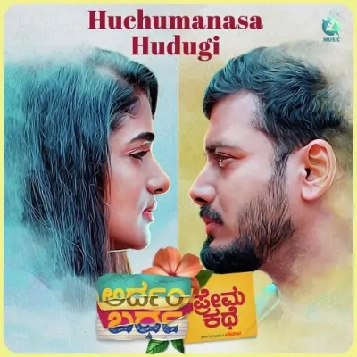 Huchumanasa Hudugi Song By Huchumanasa Hudugi Poster