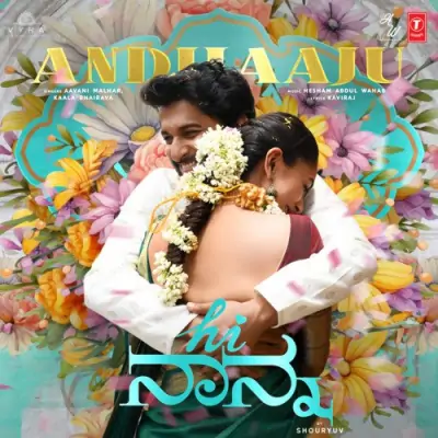 Andhaaju Song By Andhaaju Poster