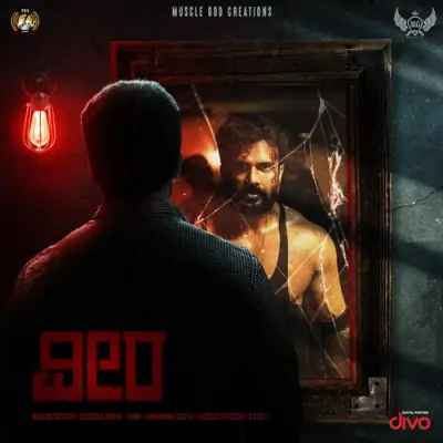 Veera Song By Veera Poster