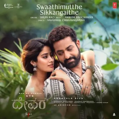 Swaathimutthe Sikkangaithe Song By Swaathimutthe Sikkangaithe Poster
