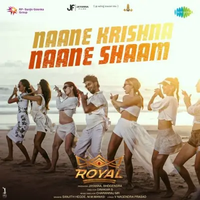 Naane Krishna Naane Shaam Song By Naane Krishna Naane Shaam Poster