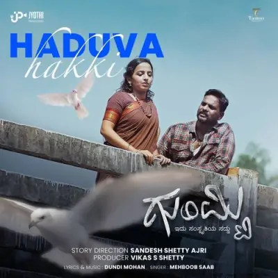 Haduva Hakki Song By Haduva Hakki Poster