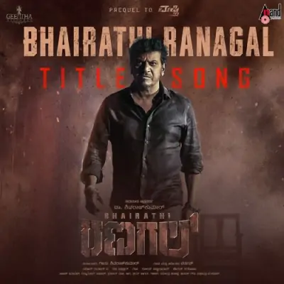 Bhairathi Ranagal - Title Song Song By Bhairathi Ranagal - Title Song Poster