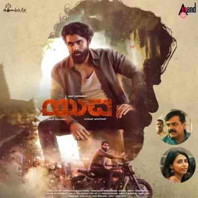 Obbane Shiva Obbane Yuva Song By Obbane Shiva Obbane Yuva Poster
