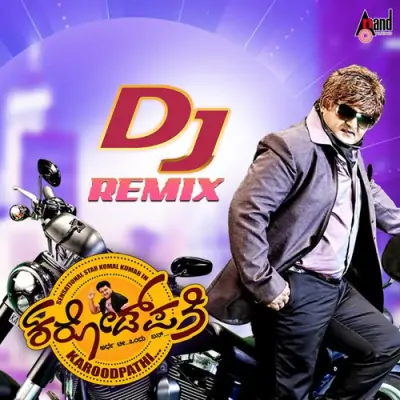 Sarasakke Baare Sarala DJ Remix Song By Sarasakke Baare Sarala DJ Remix Poster
