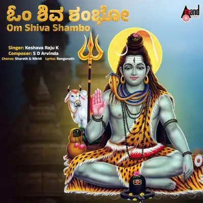 Om Shiva Shambo Song By Om Shiva Shambo Poster