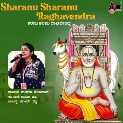 Sharanu Sharanu Raghavendra Song By Sharanu Sharanu Raghavendra Poster
