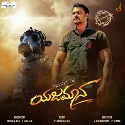 Shivanandi Song By Shivanandi Poster