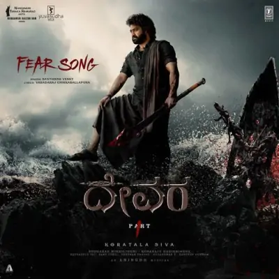 Fear Song Song By Fear Song Poster