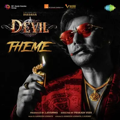 Devil The Hero Theme Song By Devil The Hero Theme Poster